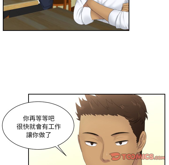 第29话 - 第34.jpg页