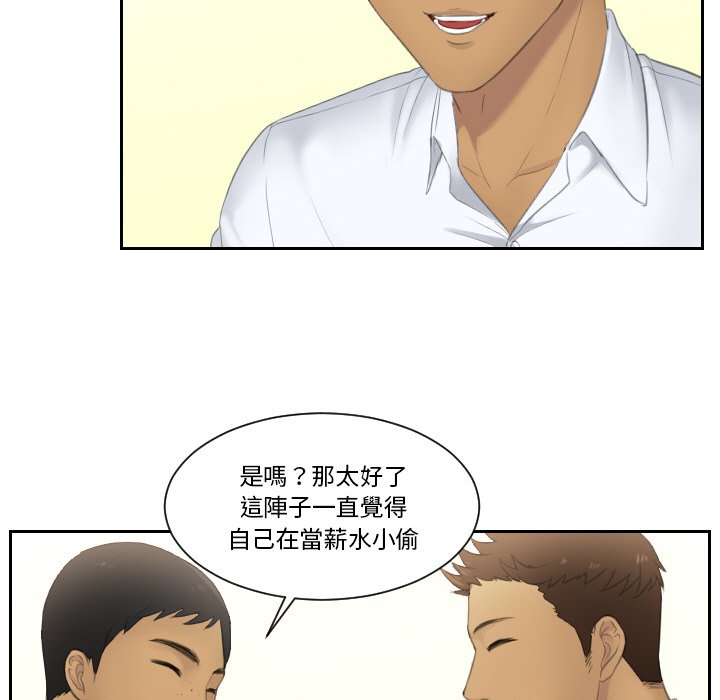 第29话 - 第35.jpg页
