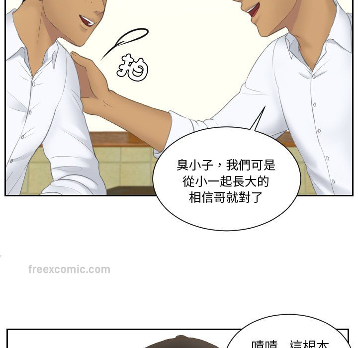 第29话 - 第36.jpg页