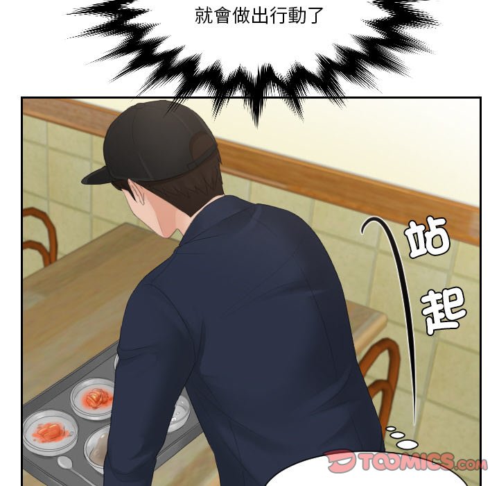 第29话 - 第38.jpg页