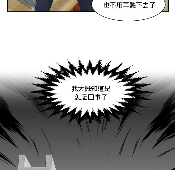 第29话 - 第39.jpg页