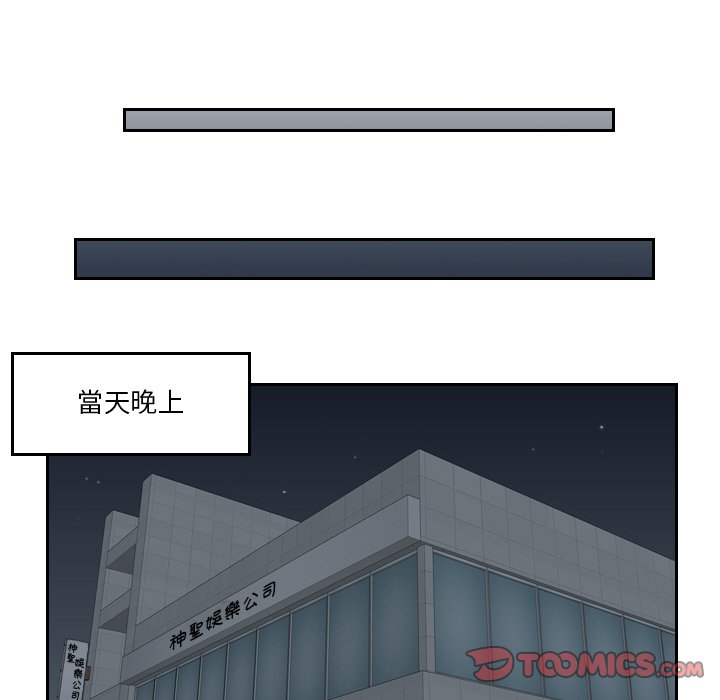 第29话 - 第42.jpg页