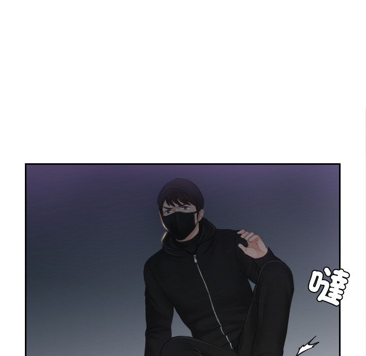 第29话 - 第45.jpg页