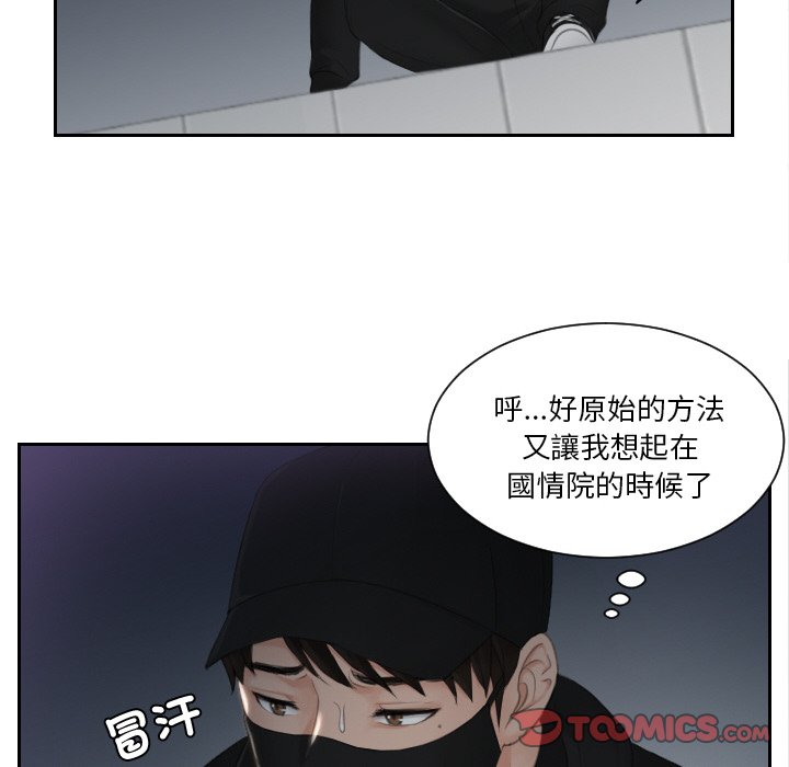 第29话 - 第46.jpg页