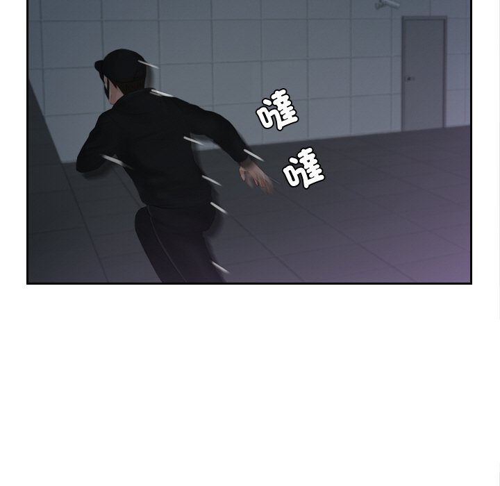第29话 - 第49.jpg页
