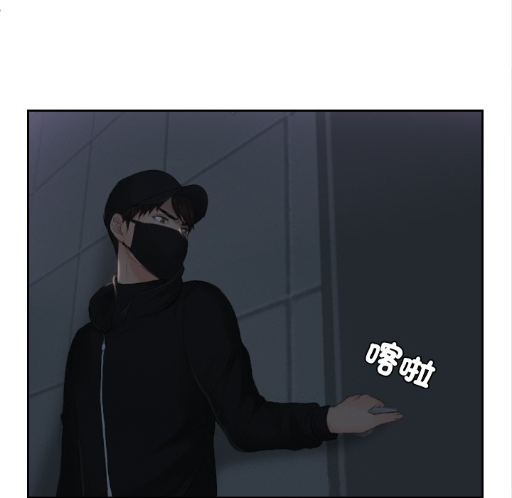 第29话 - 第51.jpg页