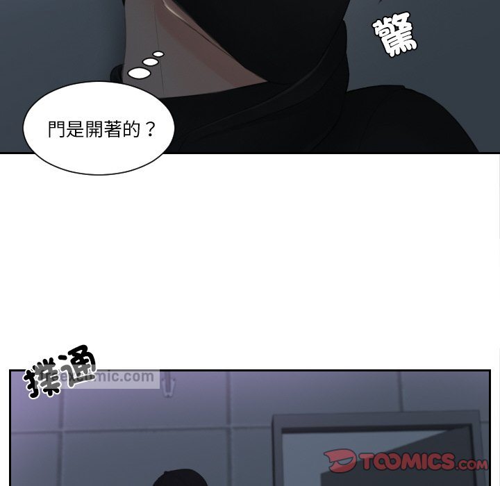 第29话 - 第54.jpg页