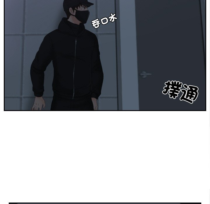第29话 - 第55.jpg页