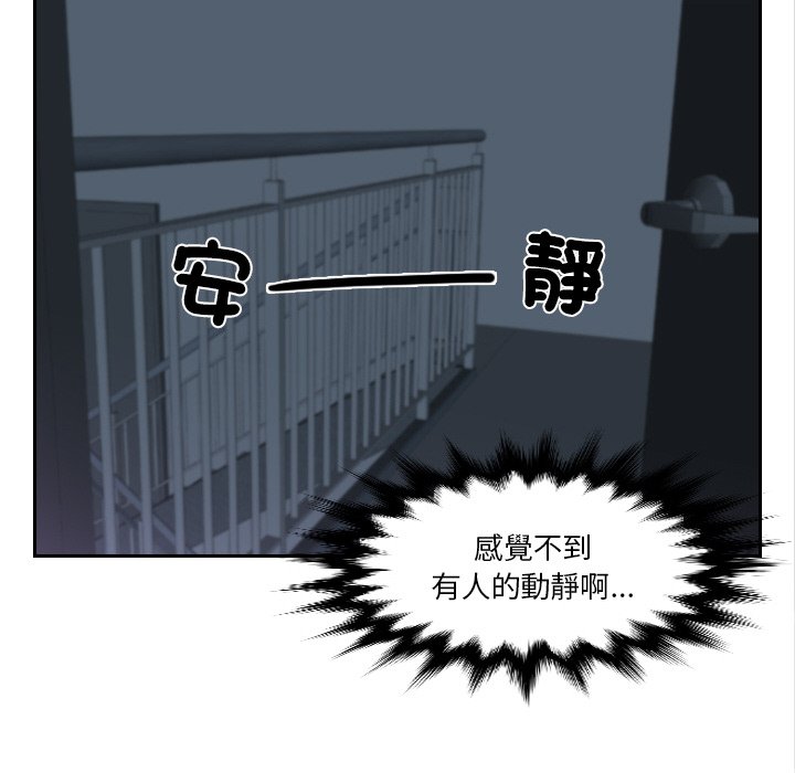 第29话 - 第56.jpg页