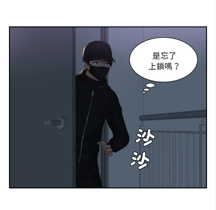 第29话 - 第57.jpg页