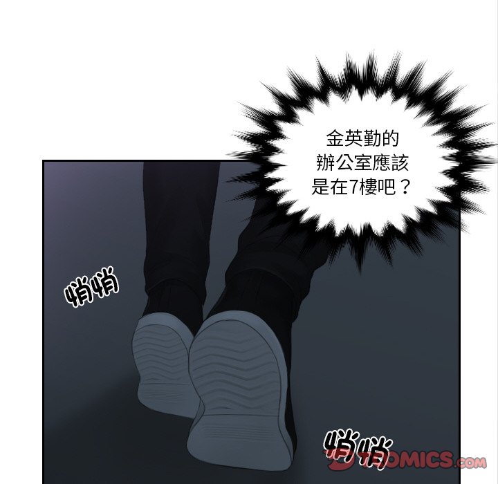 第29话 - 第58.jpg页