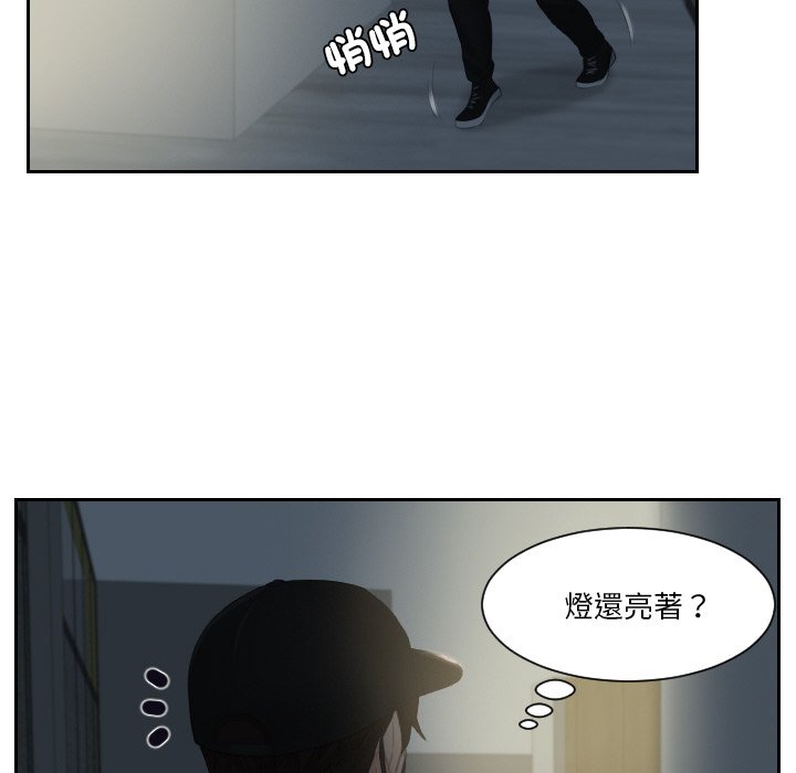 第29话 - 第60.jpg页