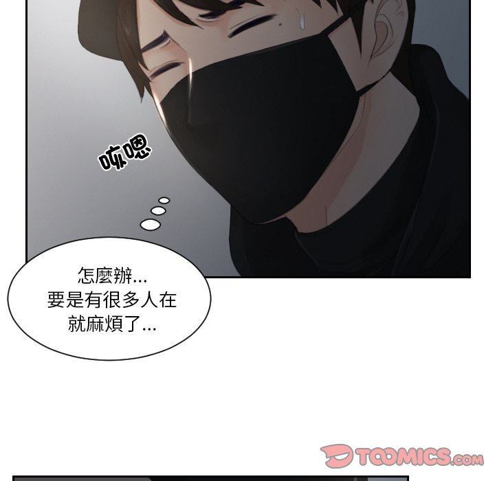 第29话 - 第62.jpg页