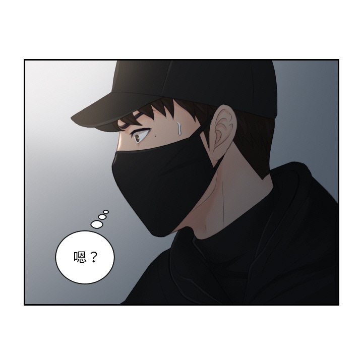 第29话 - 第65.jpg页