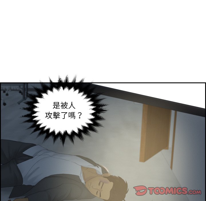 第29话 - 第66.jpg页