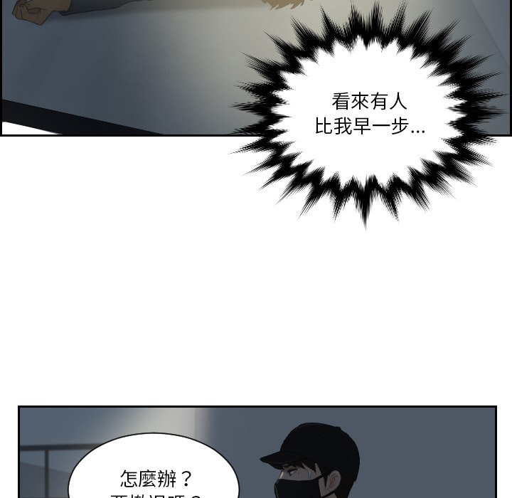 第29话 - 第67.jpg页