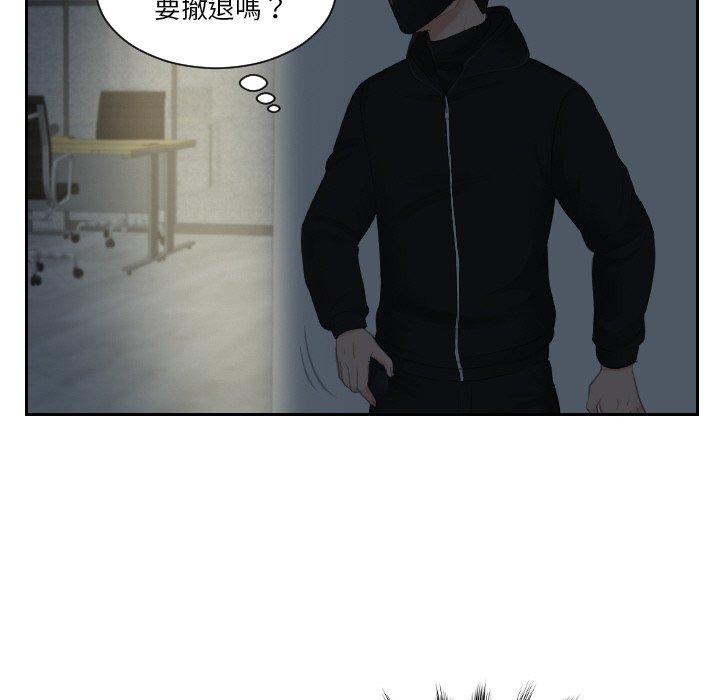 第29话 - 第68.jpg页