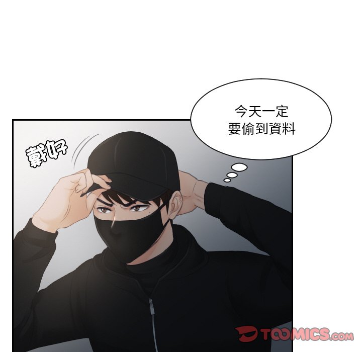 第29话 - 第70.jpg页