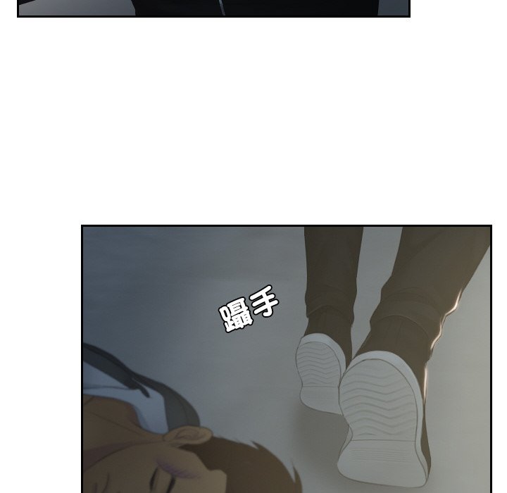 第29话 - 第71.jpg页