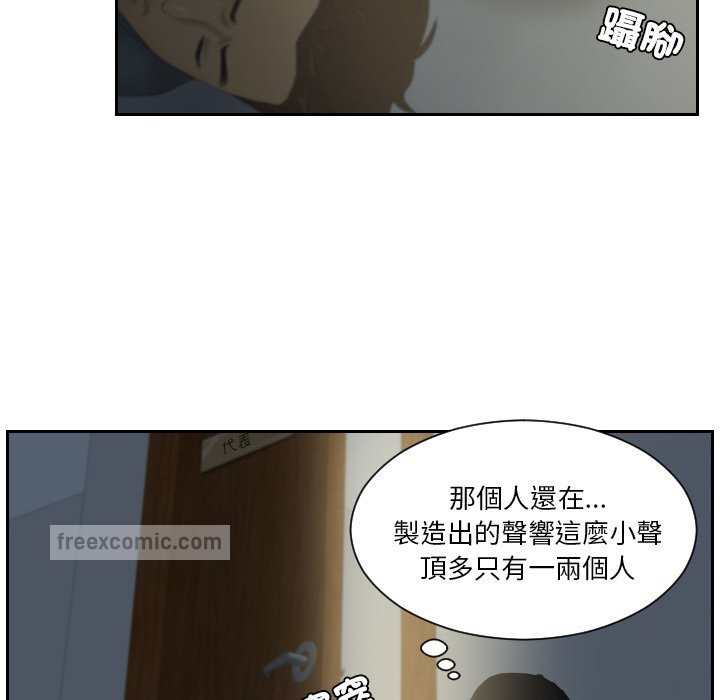 第29话 - 第72.jpg页