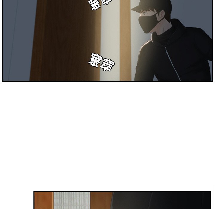 第29话 - 第73.jpg页