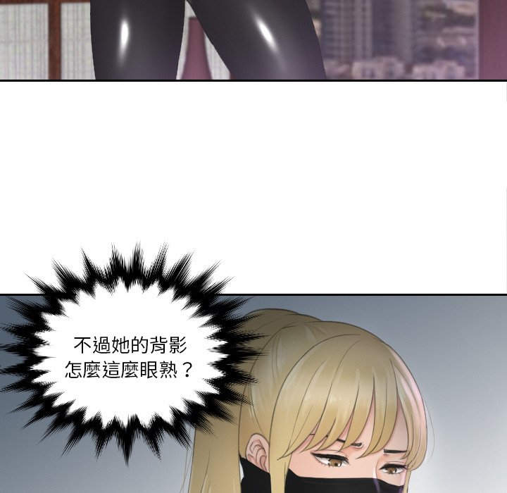 第29话 - 第79.jpg页