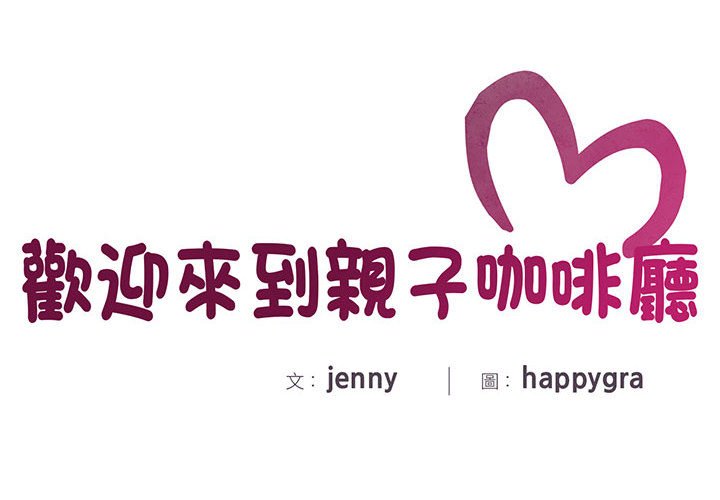 第13话 - 第2.jpg页