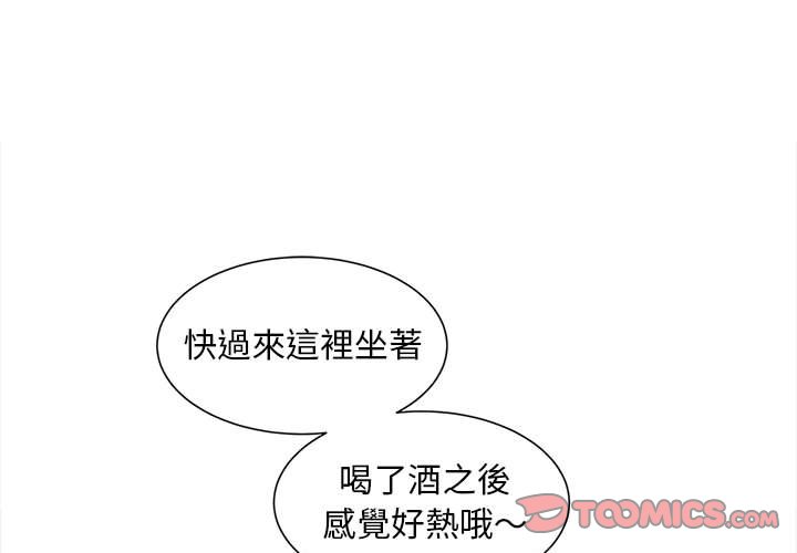 第13话 - 第3.jpg页