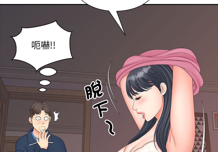 第13话 - 第4.jpg页