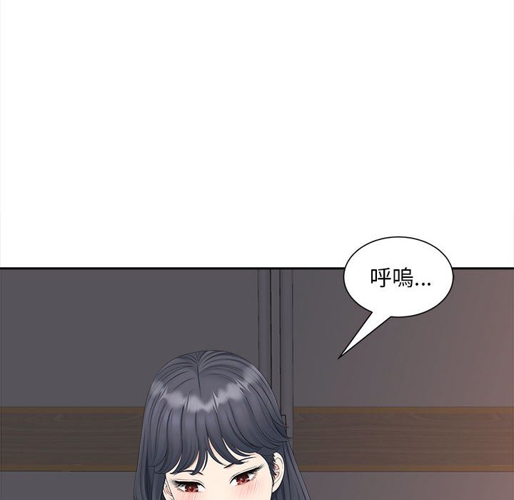 第13话 - 第6.jpg页
