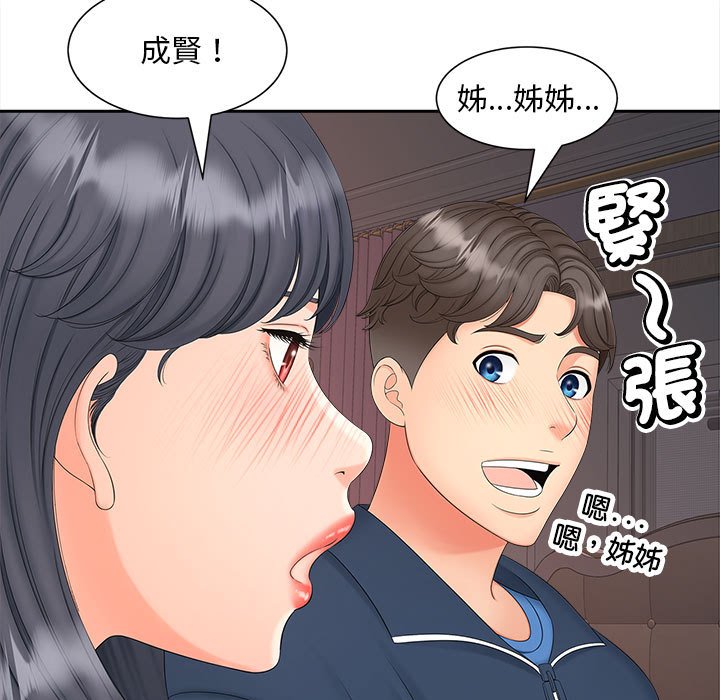 第13话 - 第13.jpg页