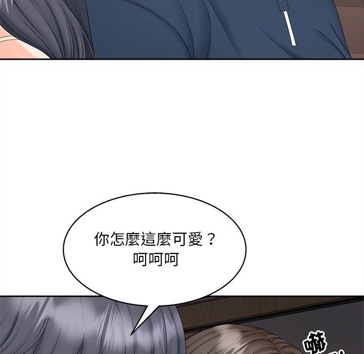 第13话 - 第14.jpg页