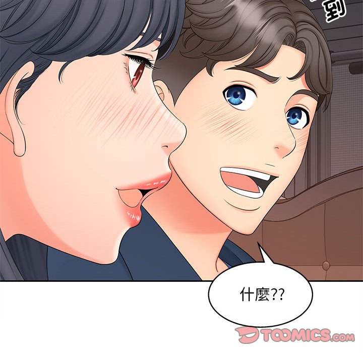 第13话 - 第15.jpg页