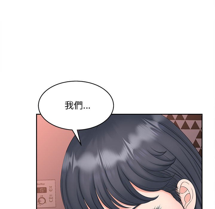 第13话 - 第16.jpg页