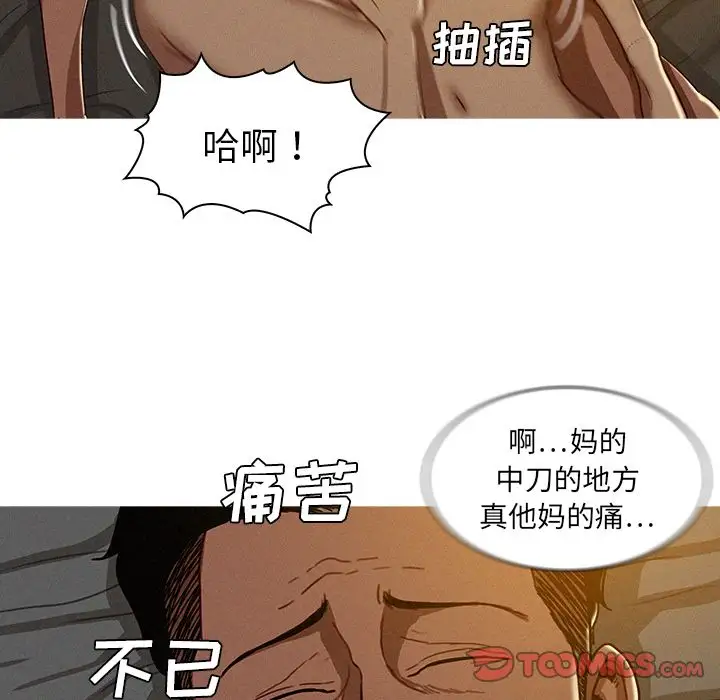 第16章 - 第74.jpg页