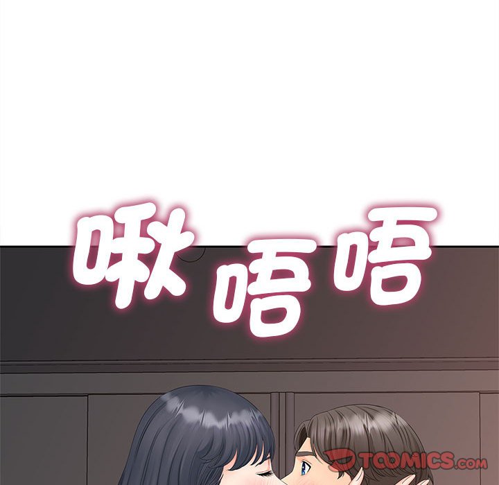 第13话 - 第21.jpg页