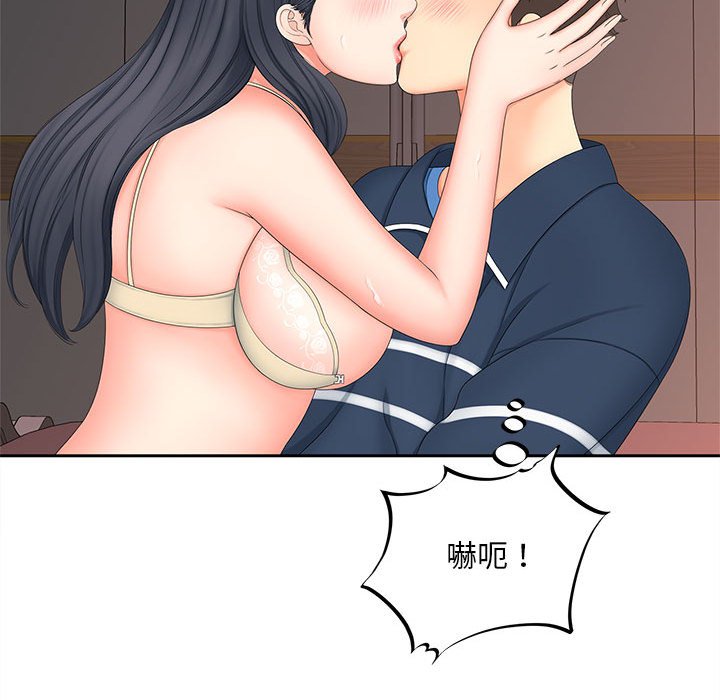 第13话 - 第22.jpg页