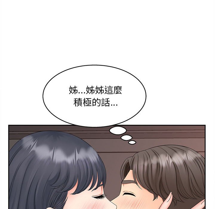 第13话 - 第23.jpg页