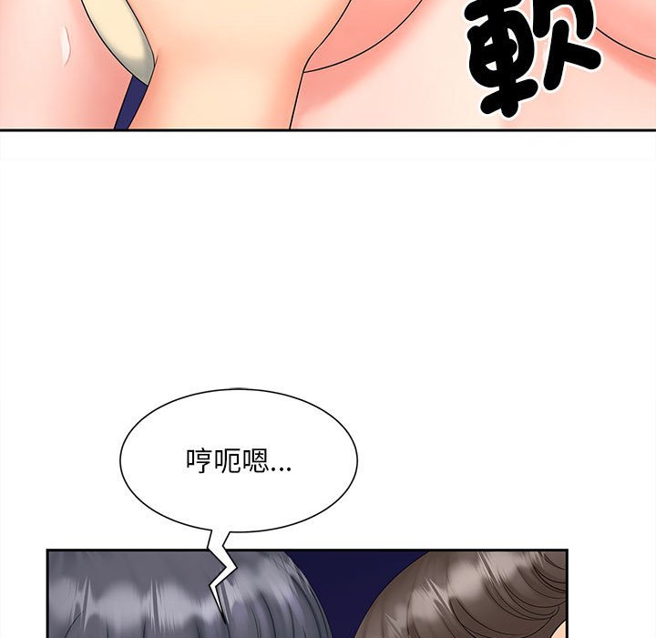 第13话 - 第26.jpg页