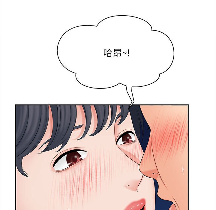 第13话 - 第30.jpg页