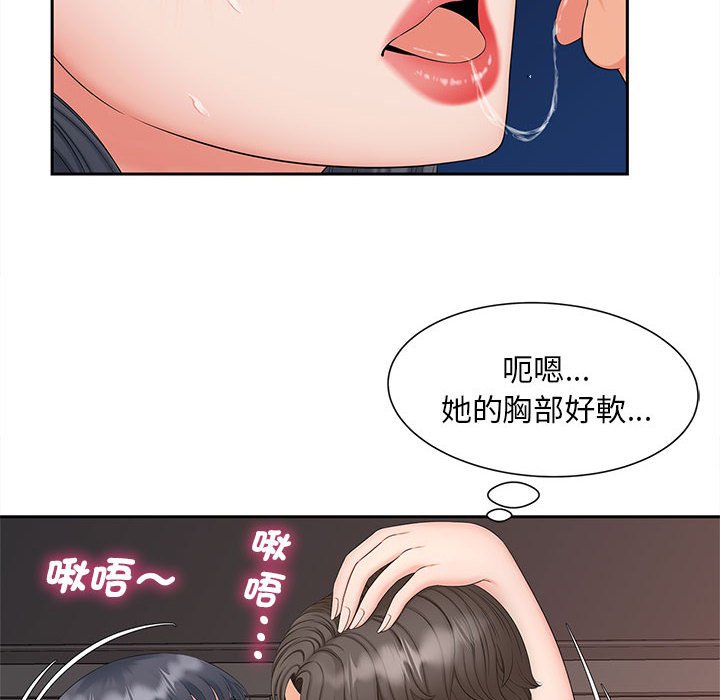 第13话 - 第31.jpg页