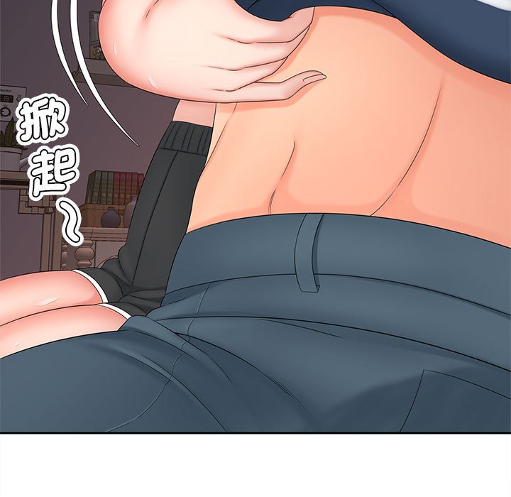 第13话 - 第34.jpg页