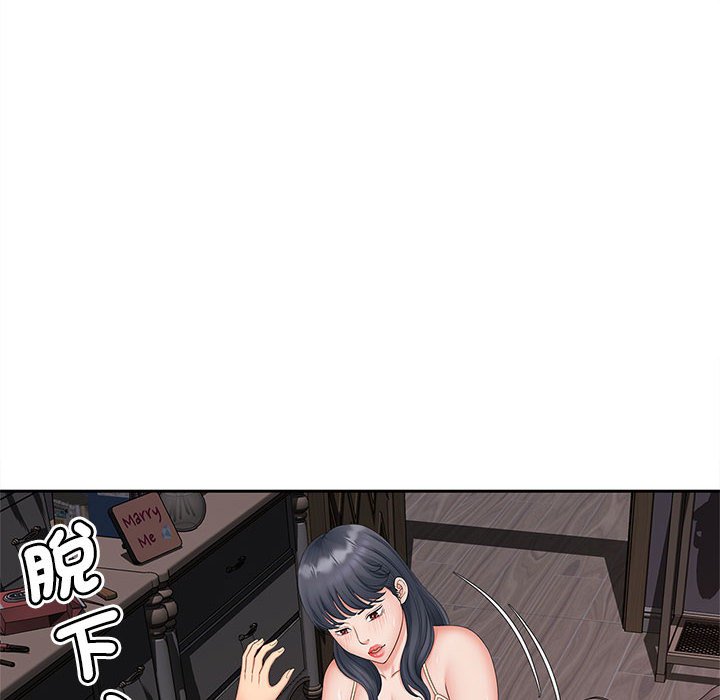 第13话 - 第35.jpg页