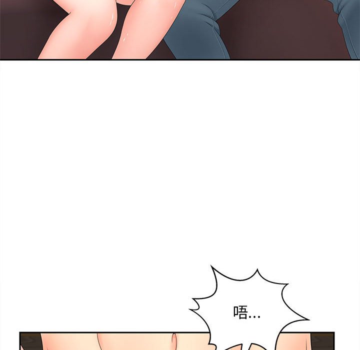 第13话 - 第40.jpg页