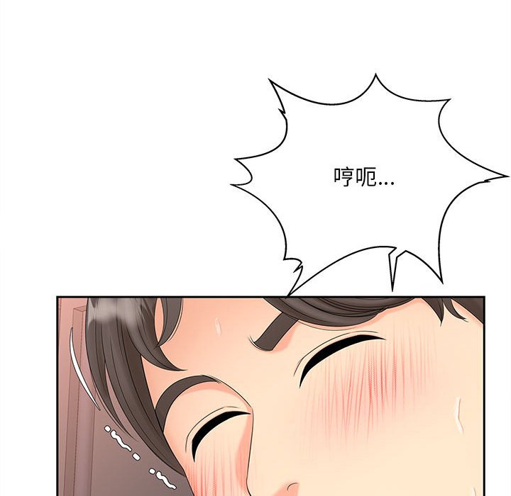 第13话 - 第42.jpg页