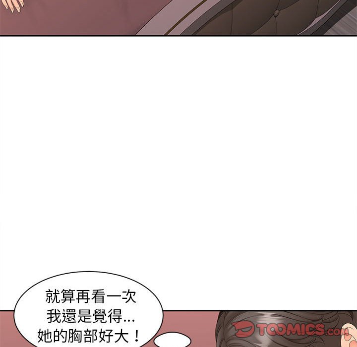 第13话 - 第45.jpg页