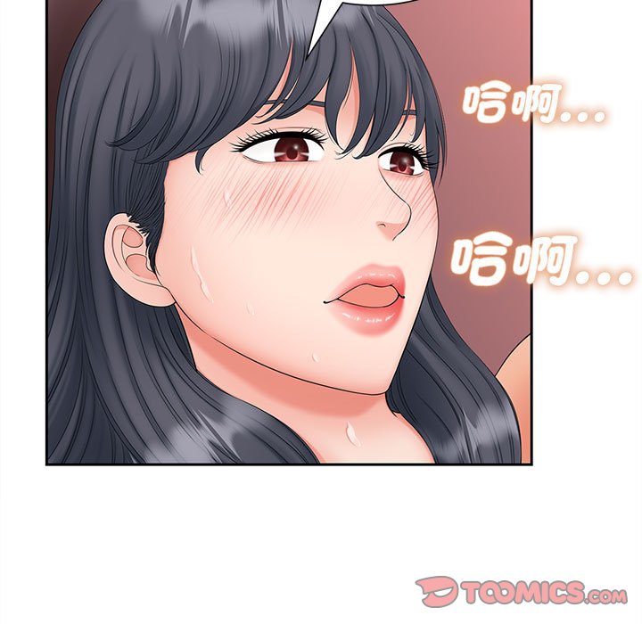 第13话 - 第51.jpg页