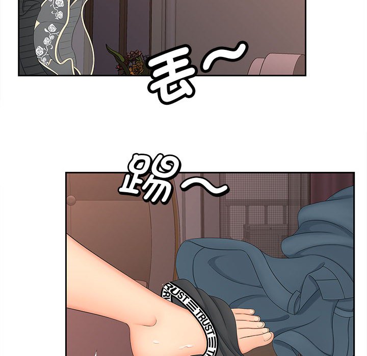 第13话 - 第56.jpg页