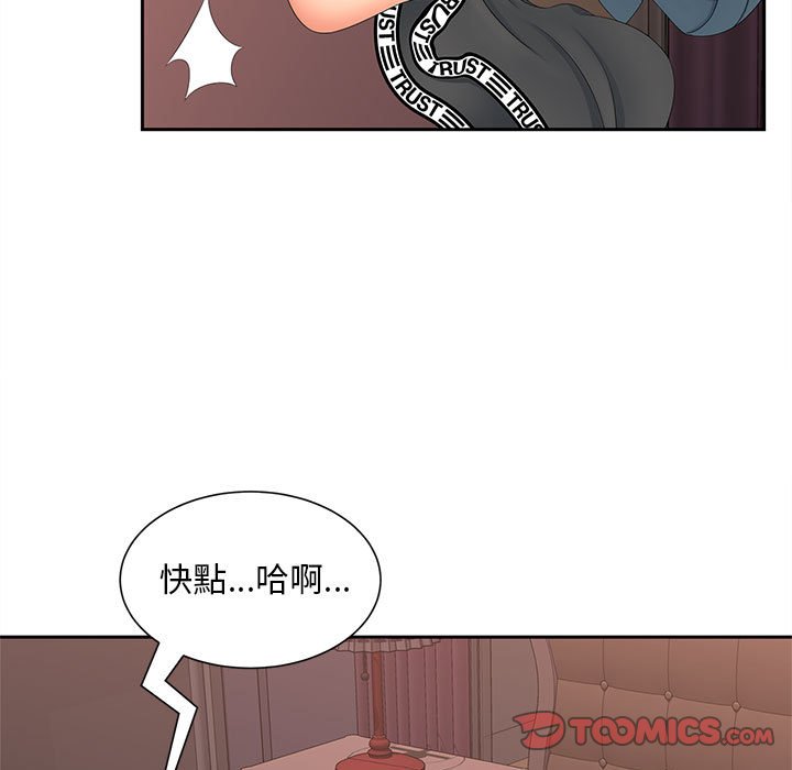 第13话 - 第57.jpg页