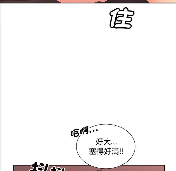 第13话 - 第64.jpg页
